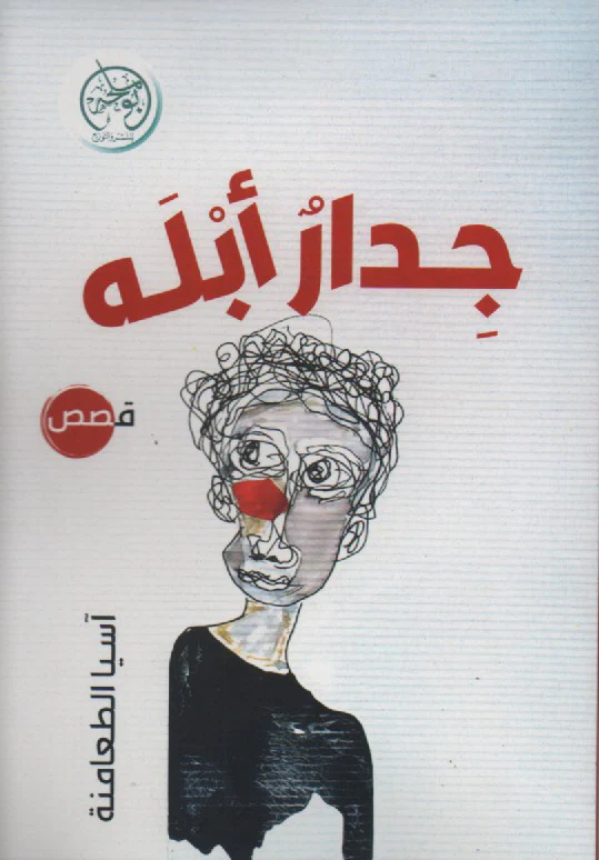 صورة المنتج 1