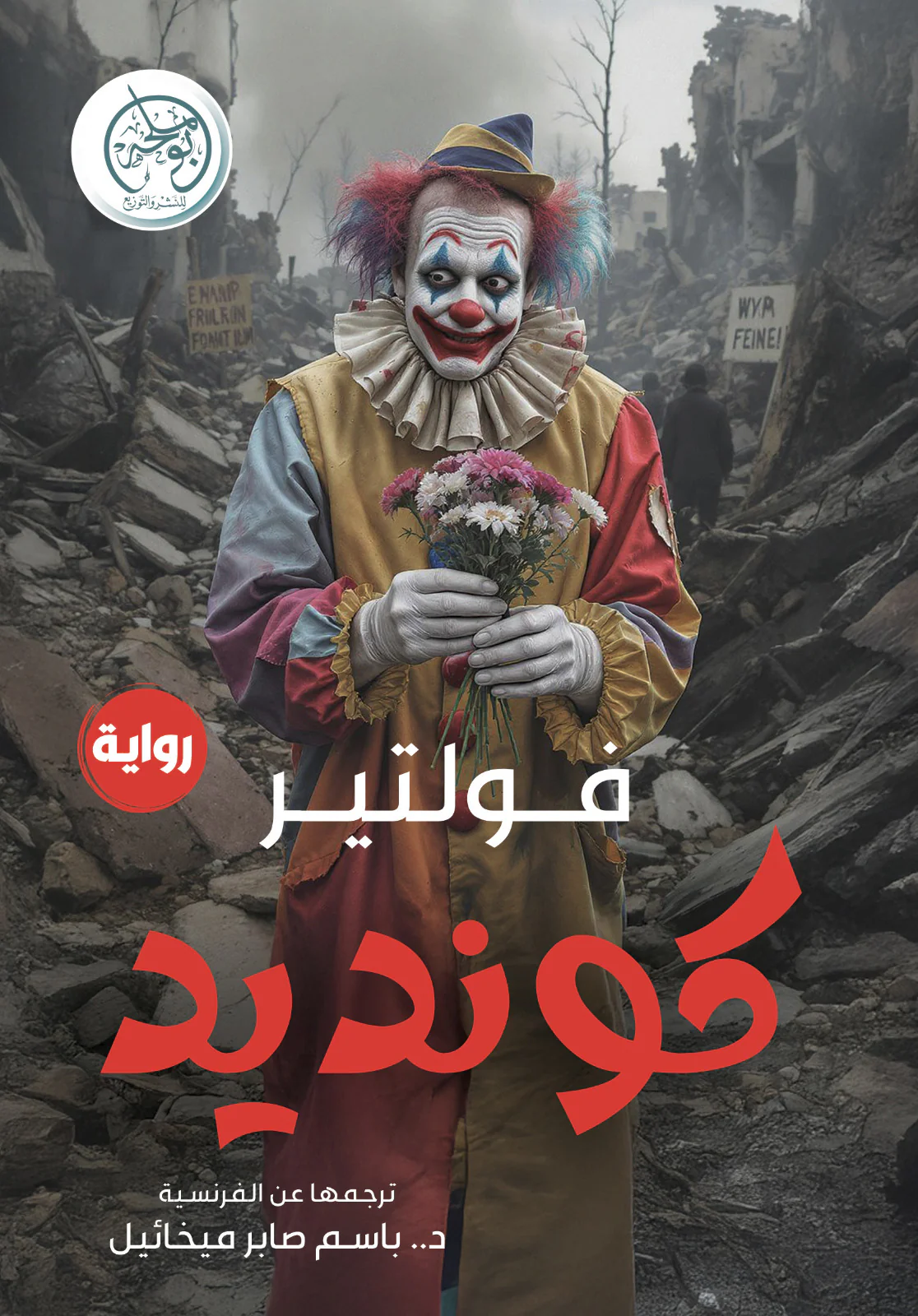صورة المنتج 1