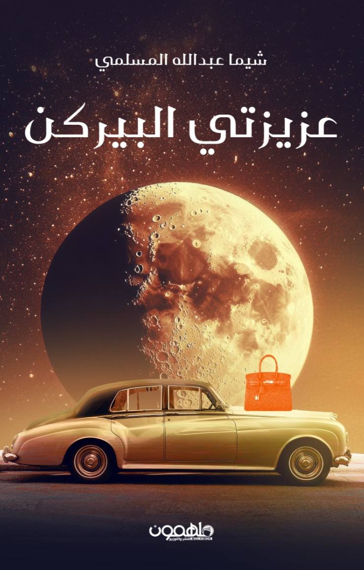 صورة المنتج 1