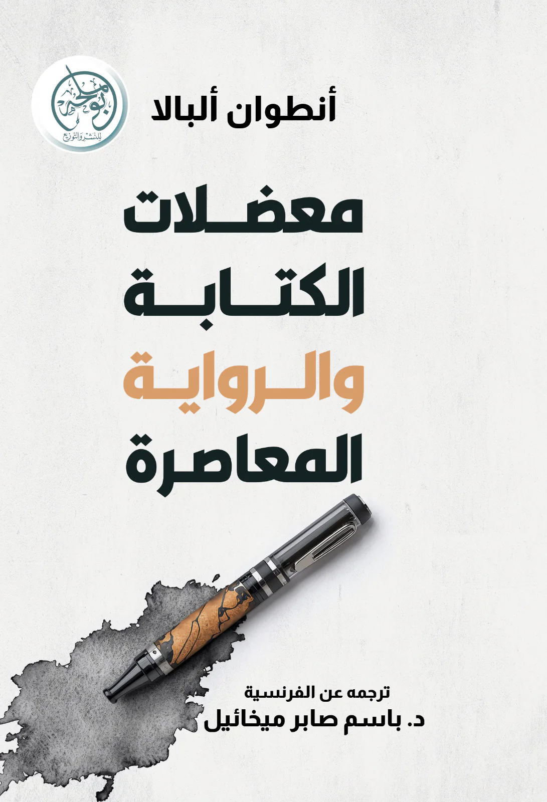 صورة المنتج 1