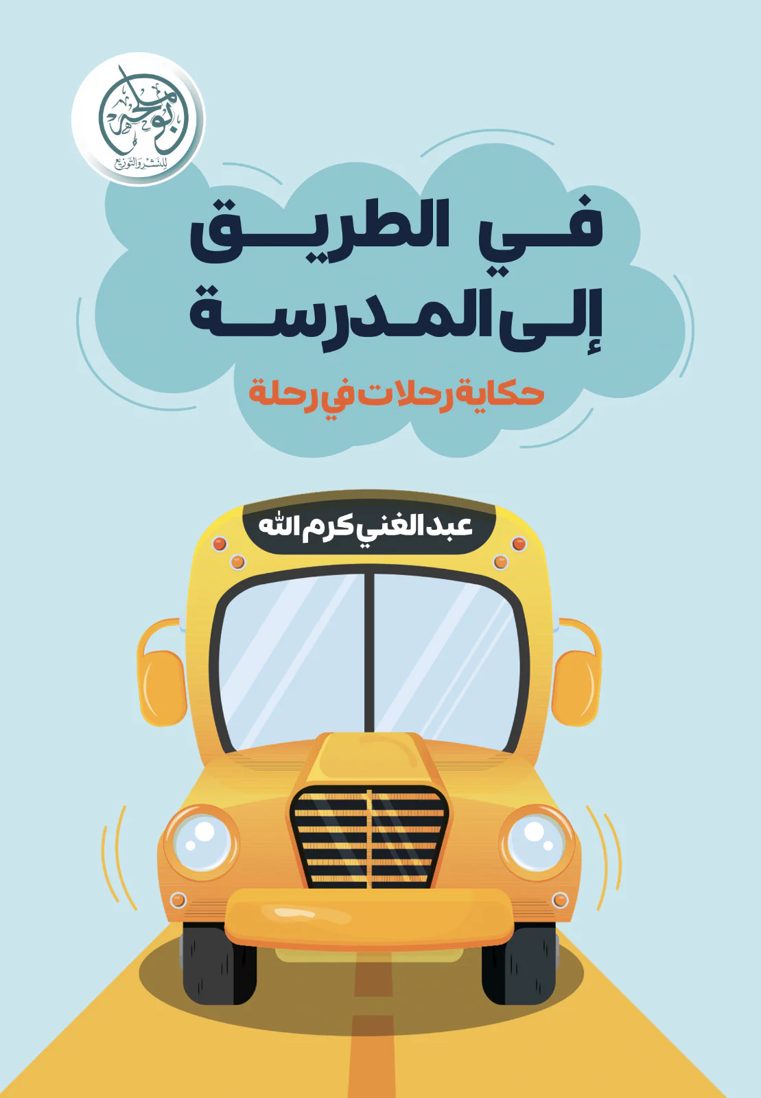 صورة المنتج 1
