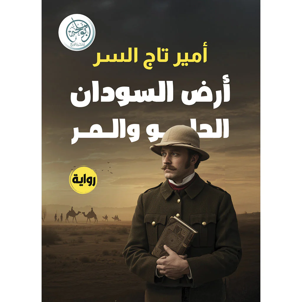 صورة المنتج 1
