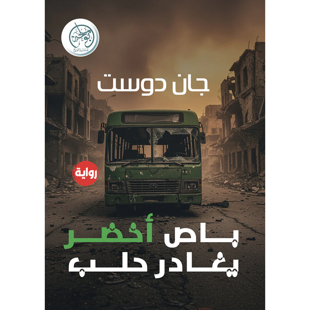 صورة المنتج 1
