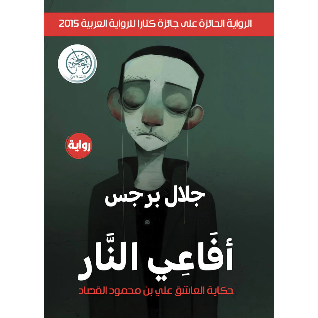 صورة المنتج 1