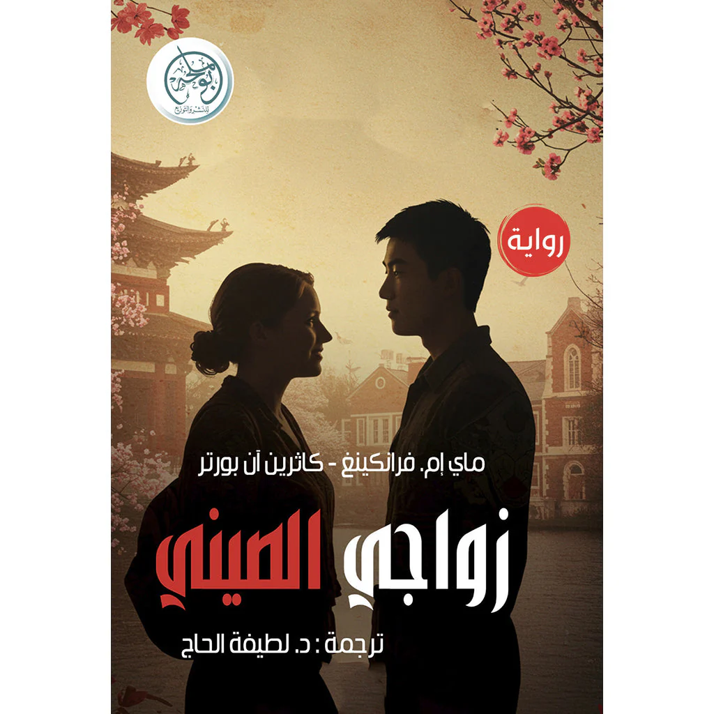 صورة المنتج 1