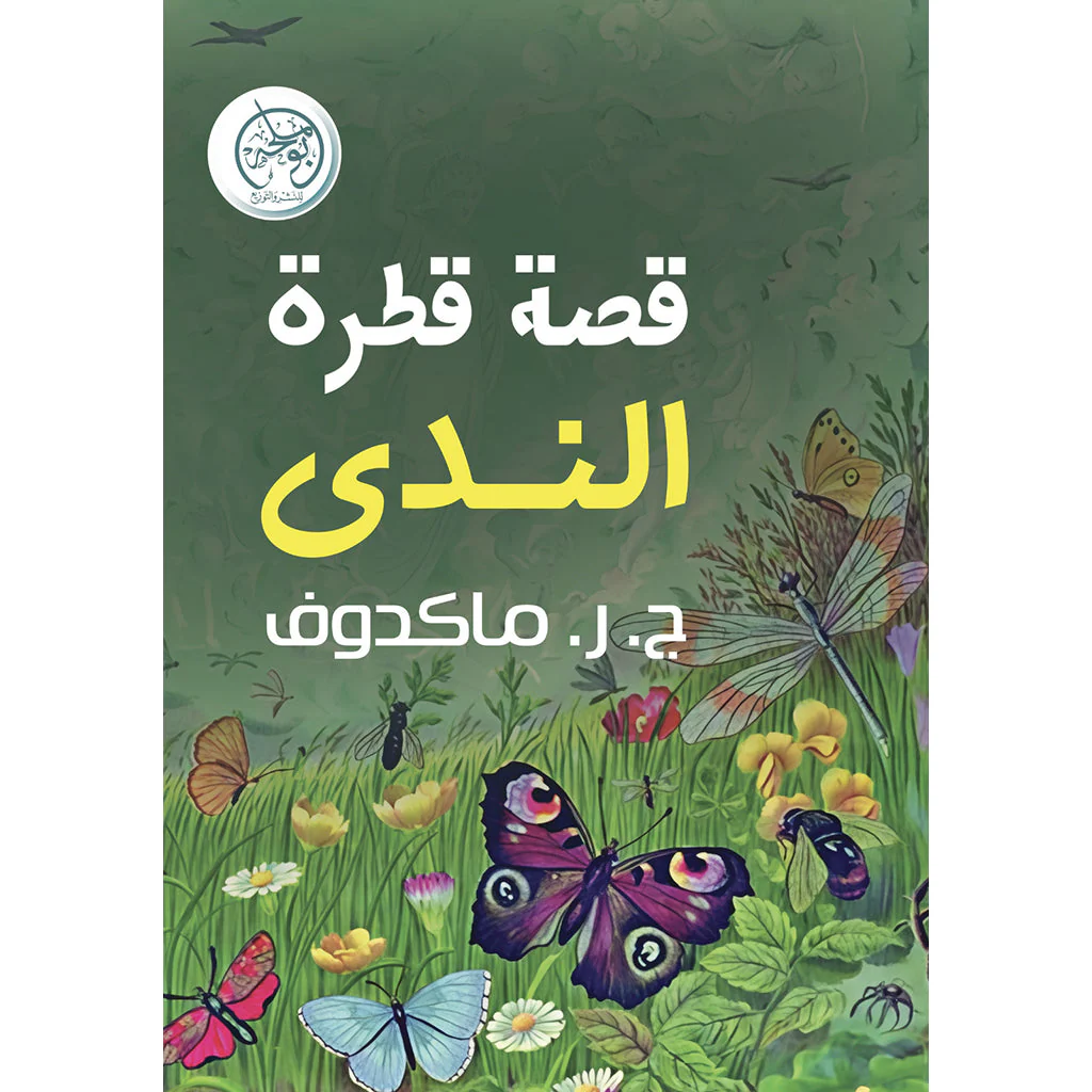 صورة المنتج 1