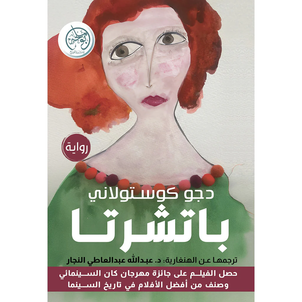 صورة المنتج 1
