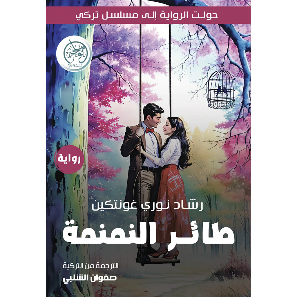 صورة المنتج 1