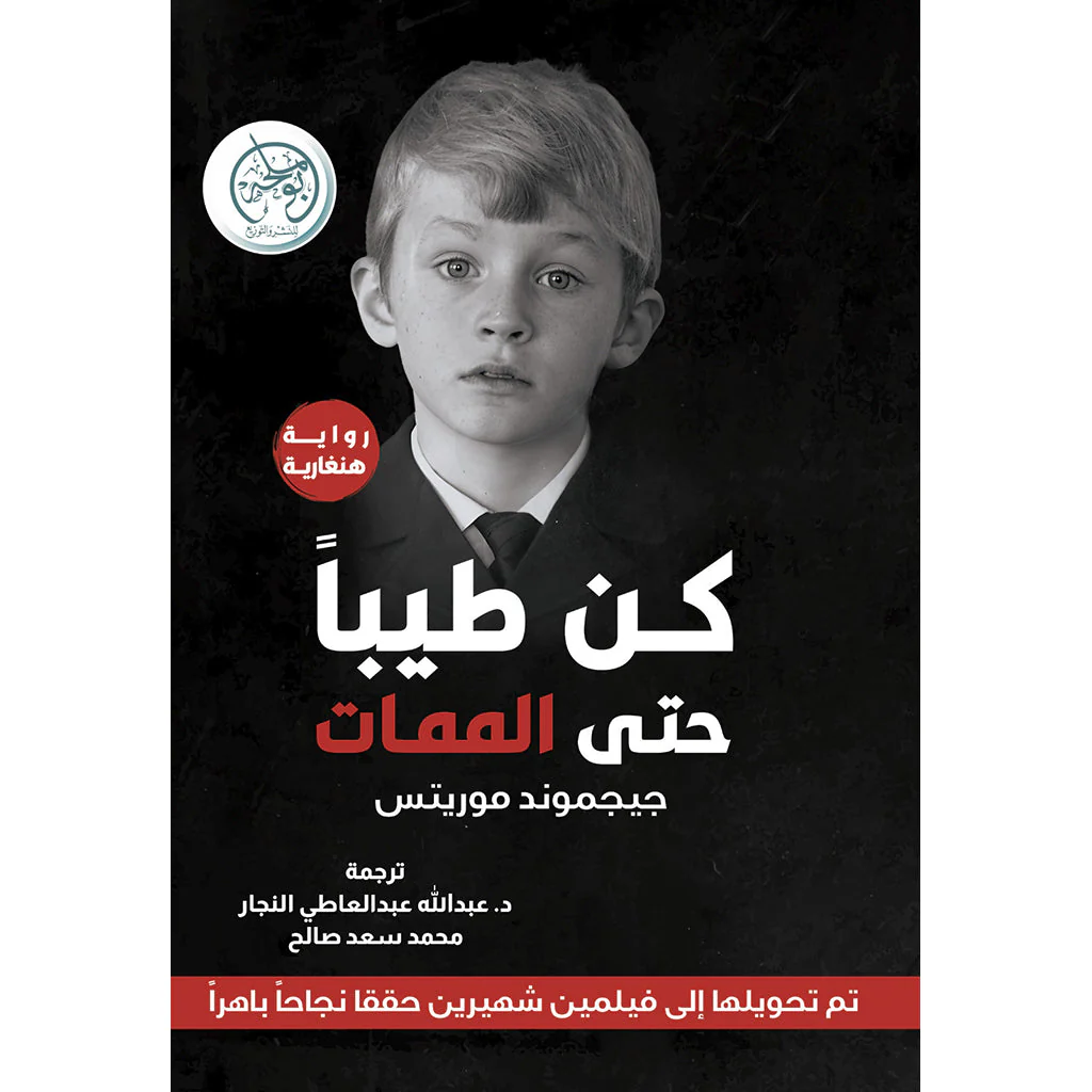 صورة المنتج 1