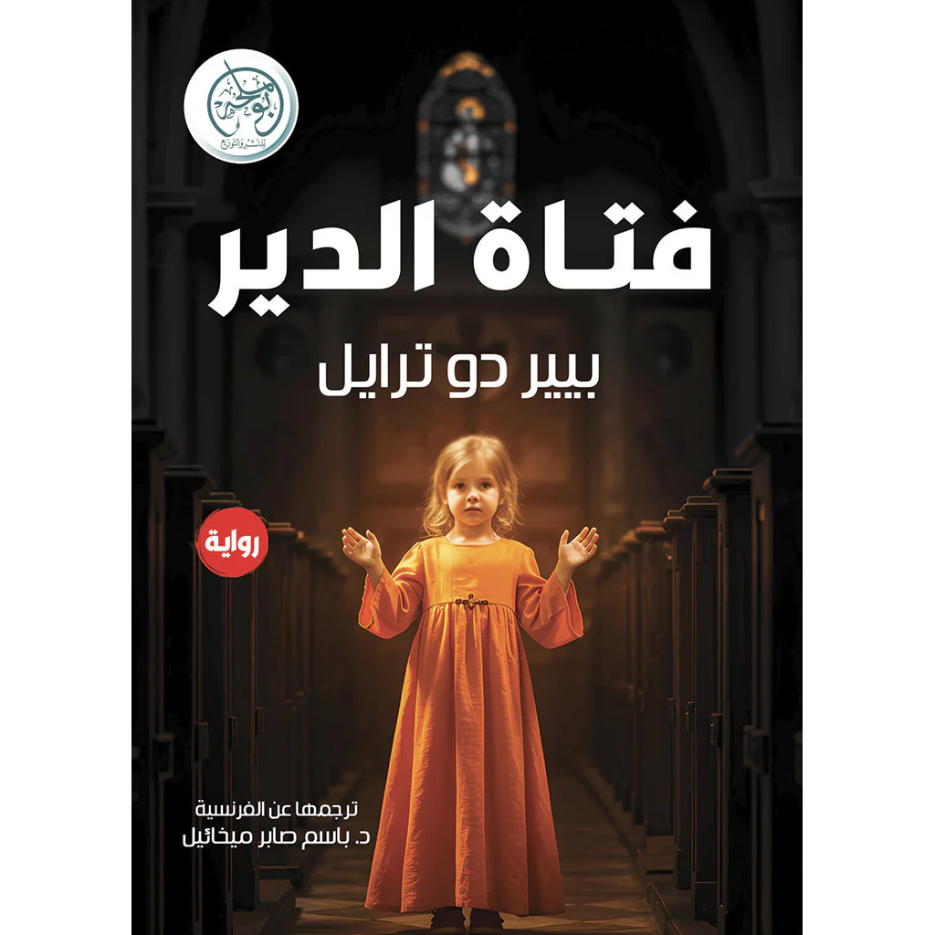 صورة المنتج 1