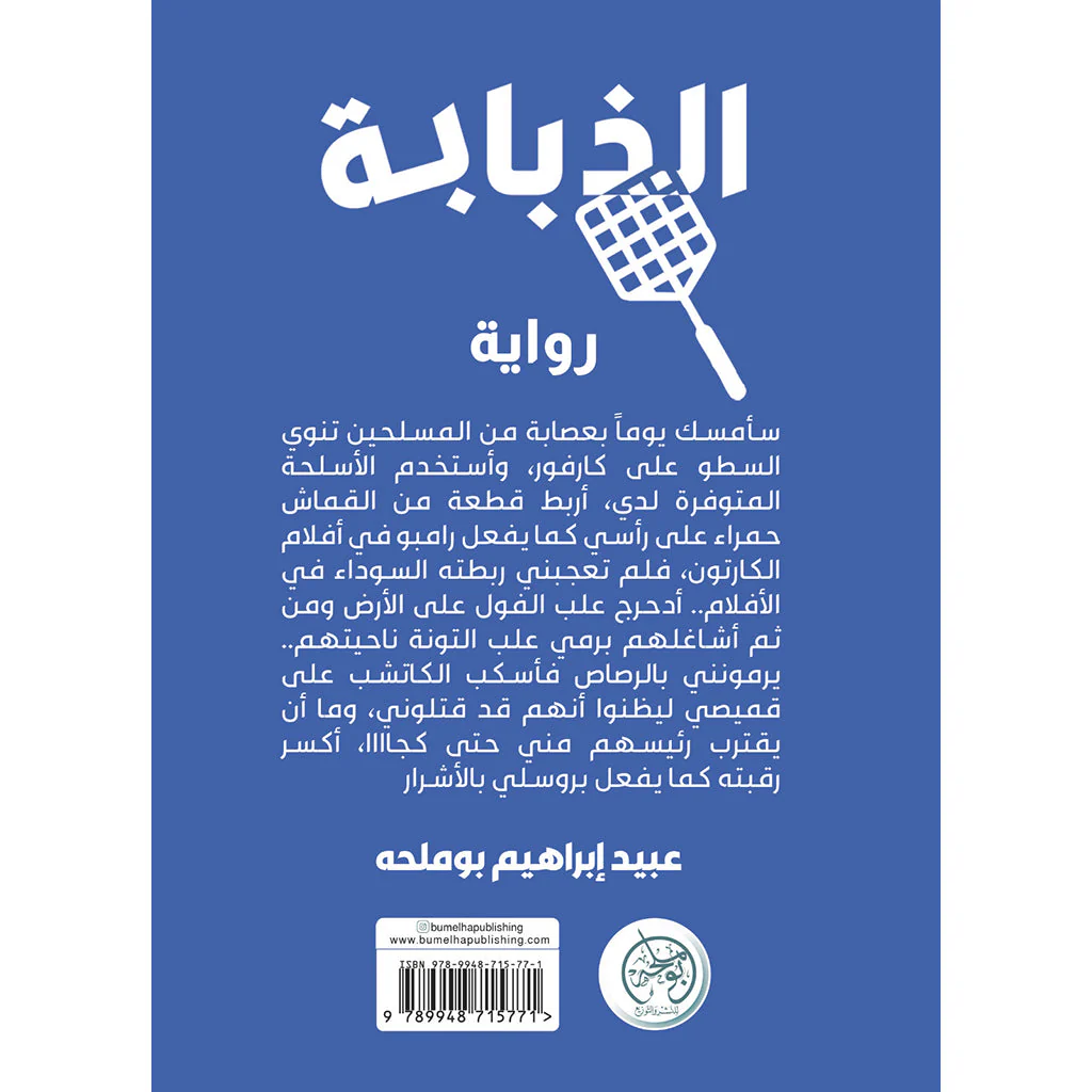 صورة المنتج 1