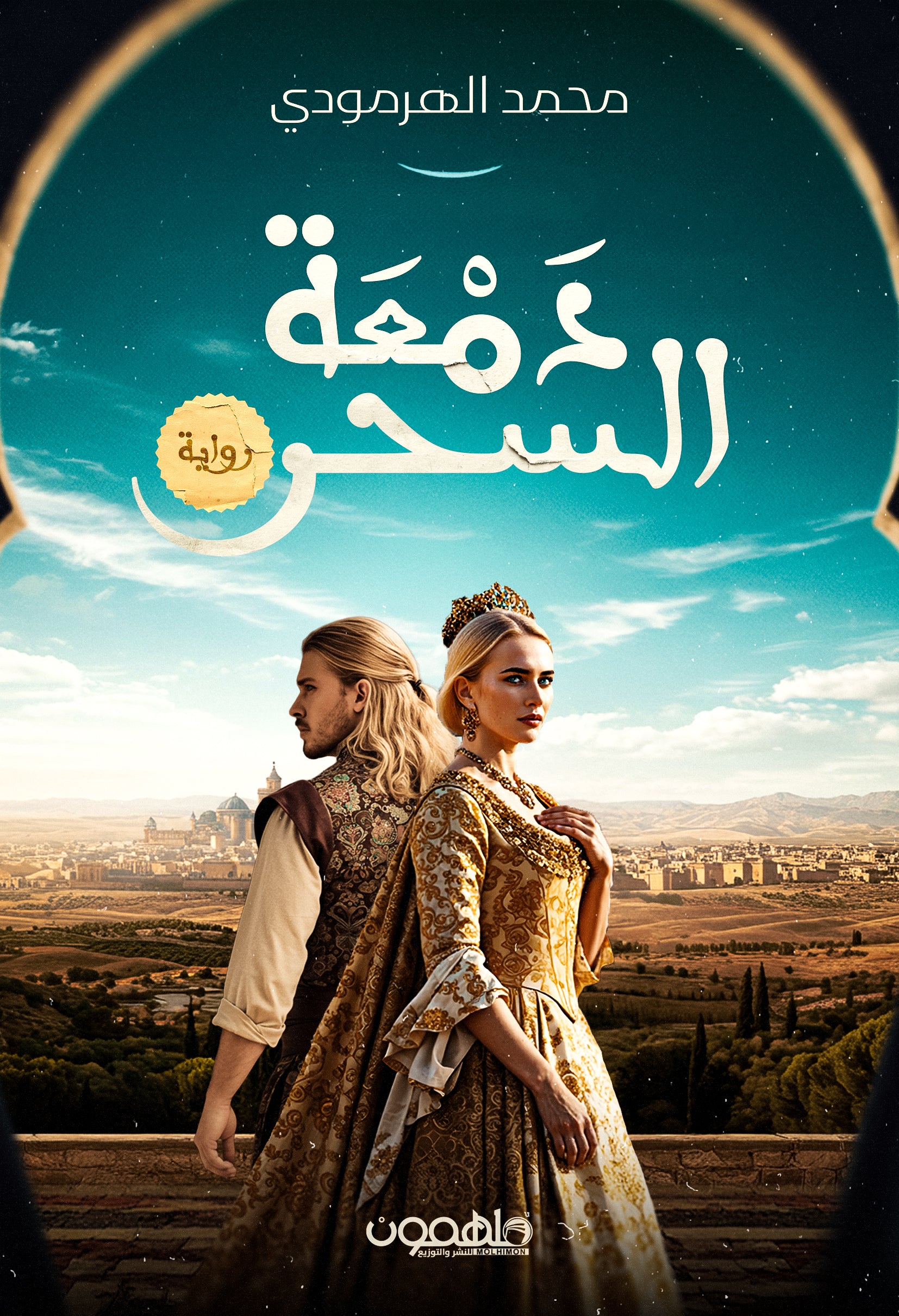 صورة المنتج 1