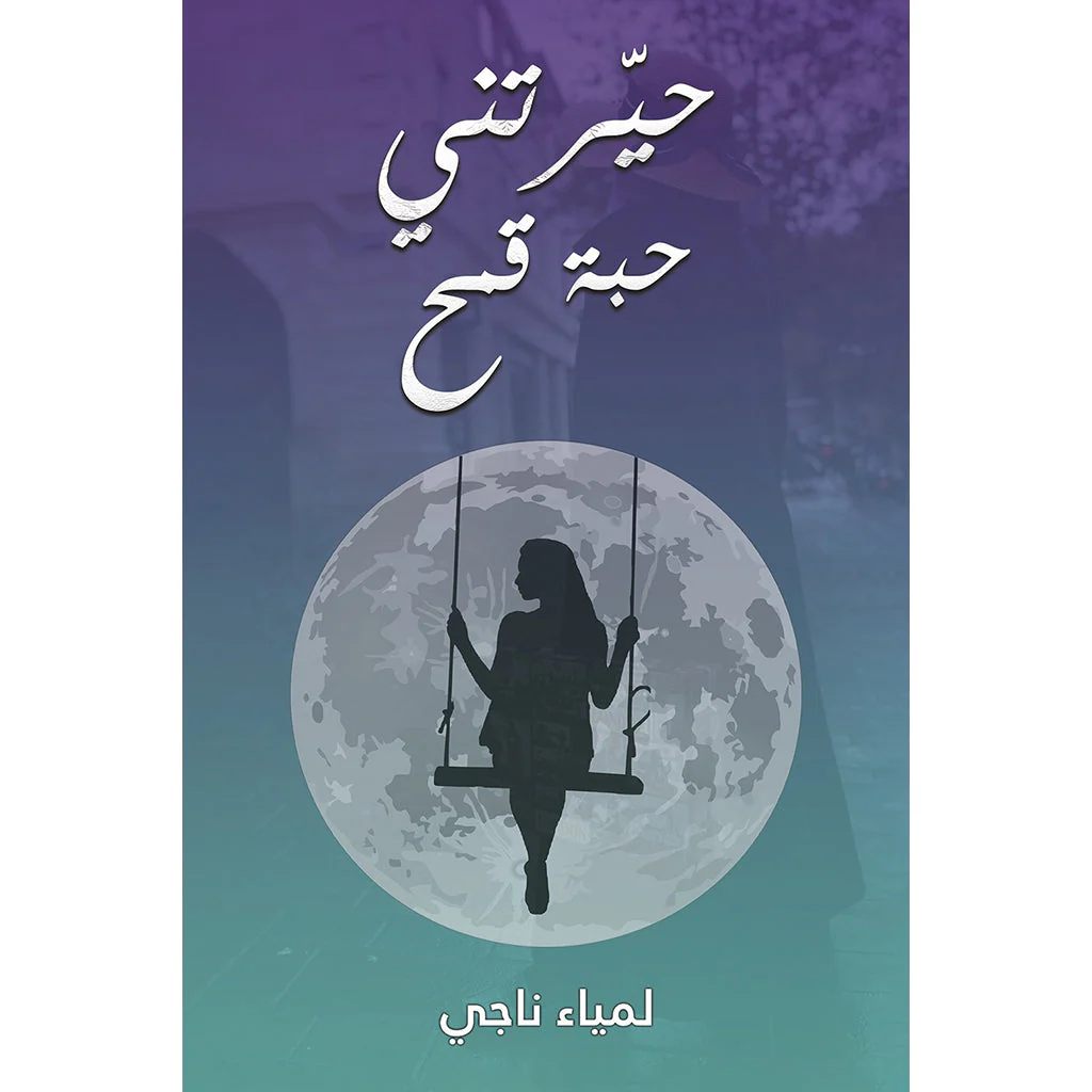 صورة المنتج 1