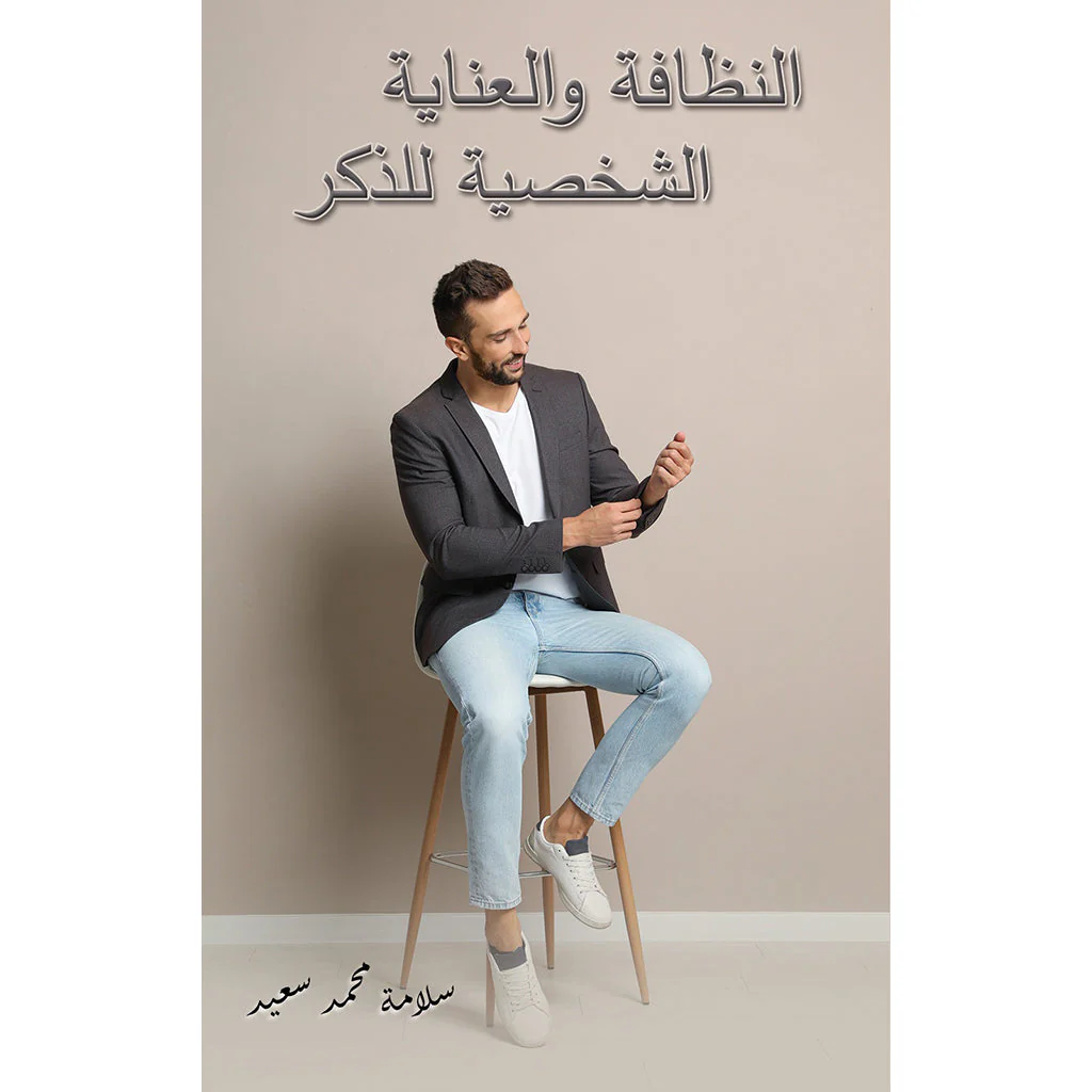 صورة المنتج 1