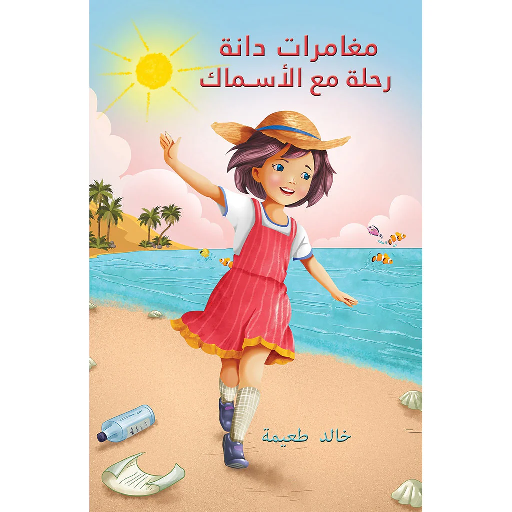 صورة المنتج 1