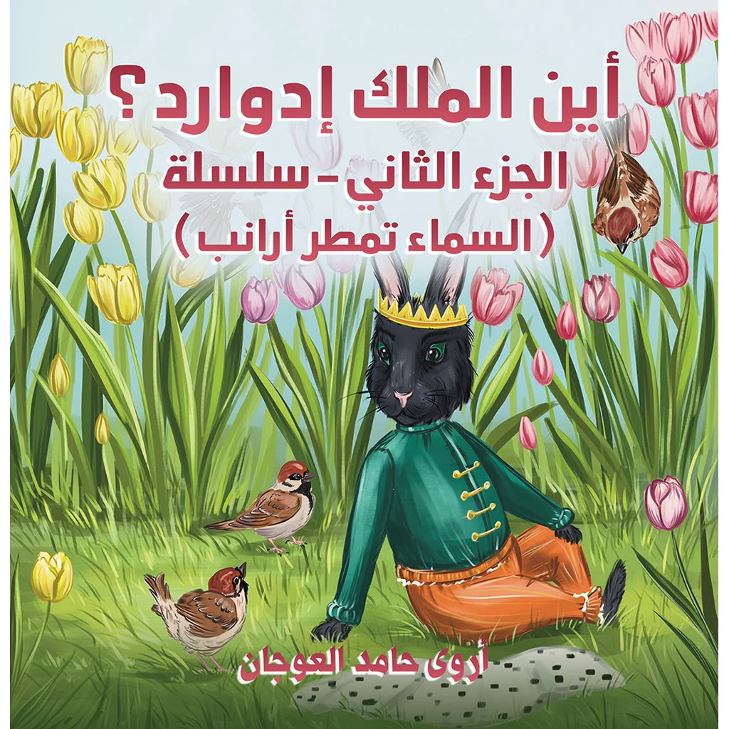 صورة المنتج 1