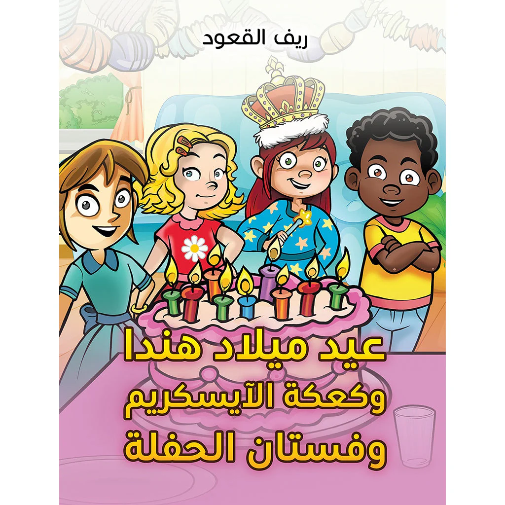 صورة المنتج 1
