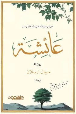 صورة المنتج 2