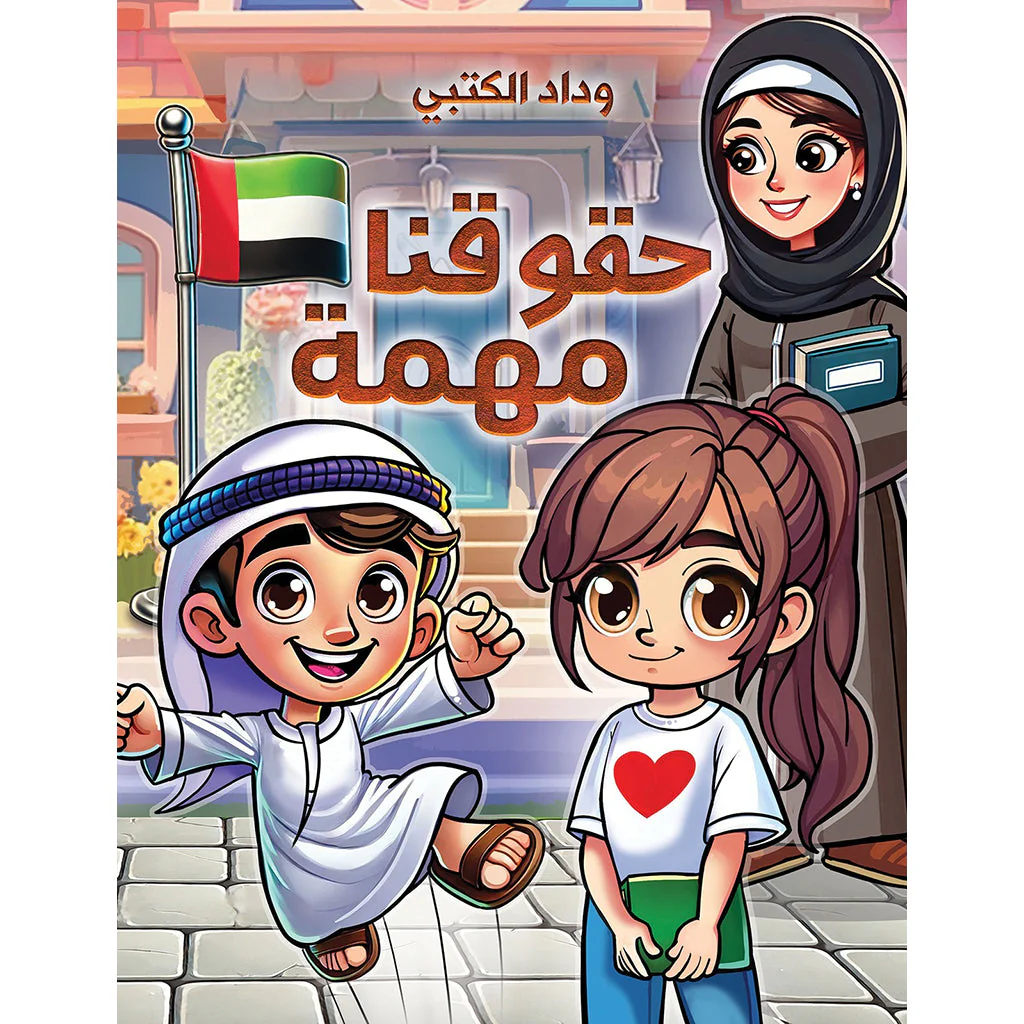 صورة المنتج 1