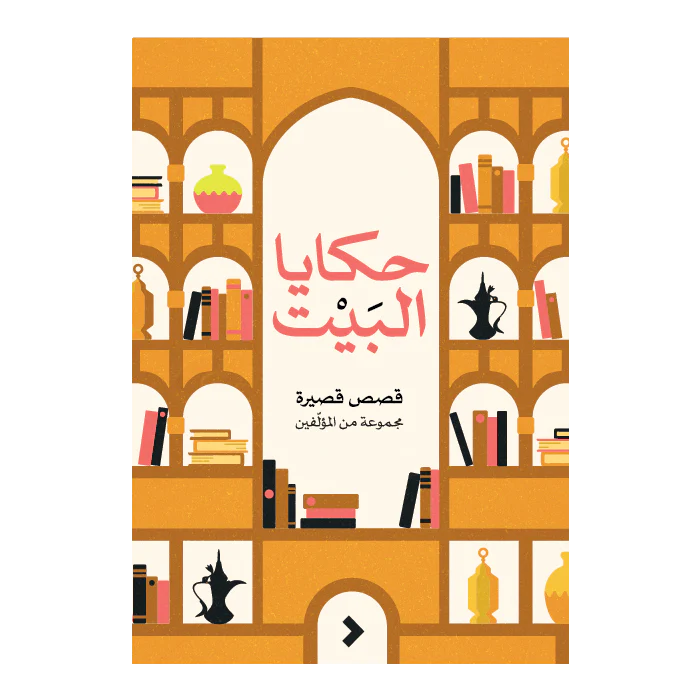 صورة المنتج 1