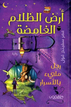صورة المنتج 1