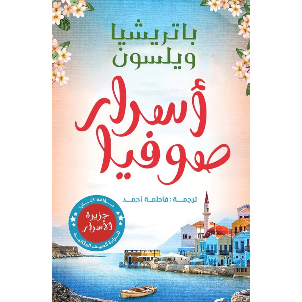 صورة المنتج 1