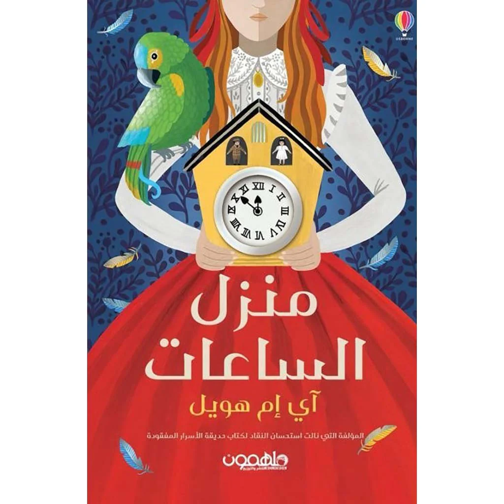 صورة المنتج 1