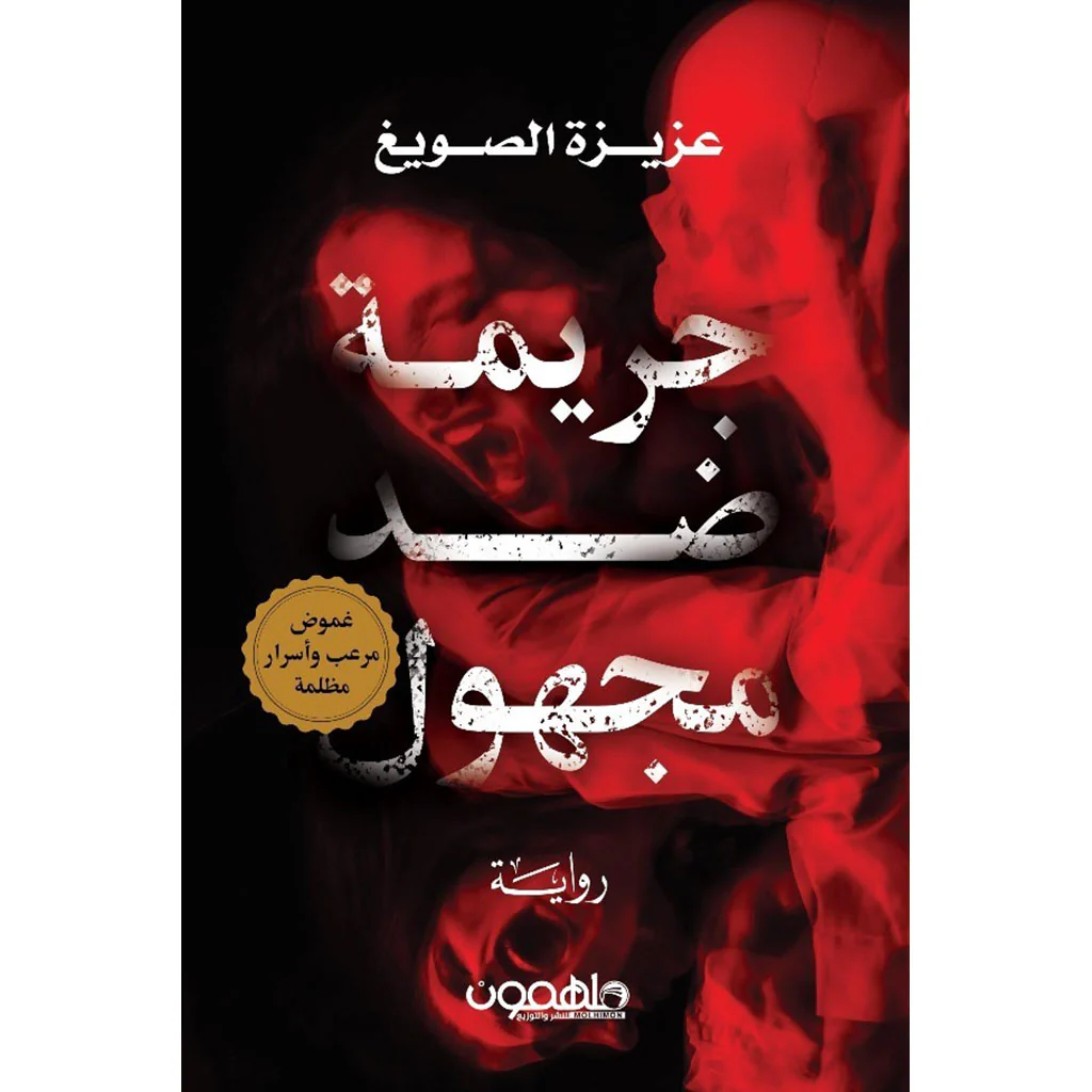 صورة المنتج 1