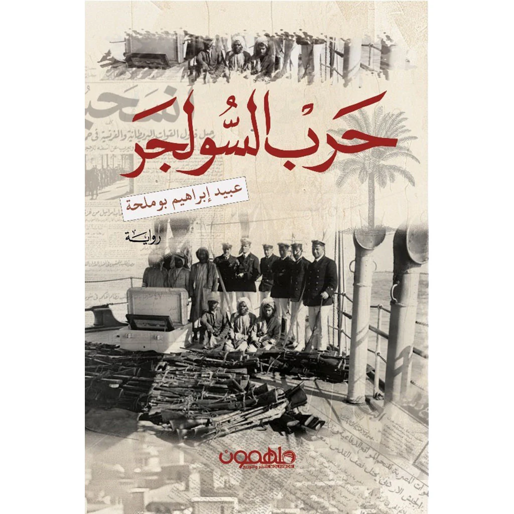 صورة المنتج 1