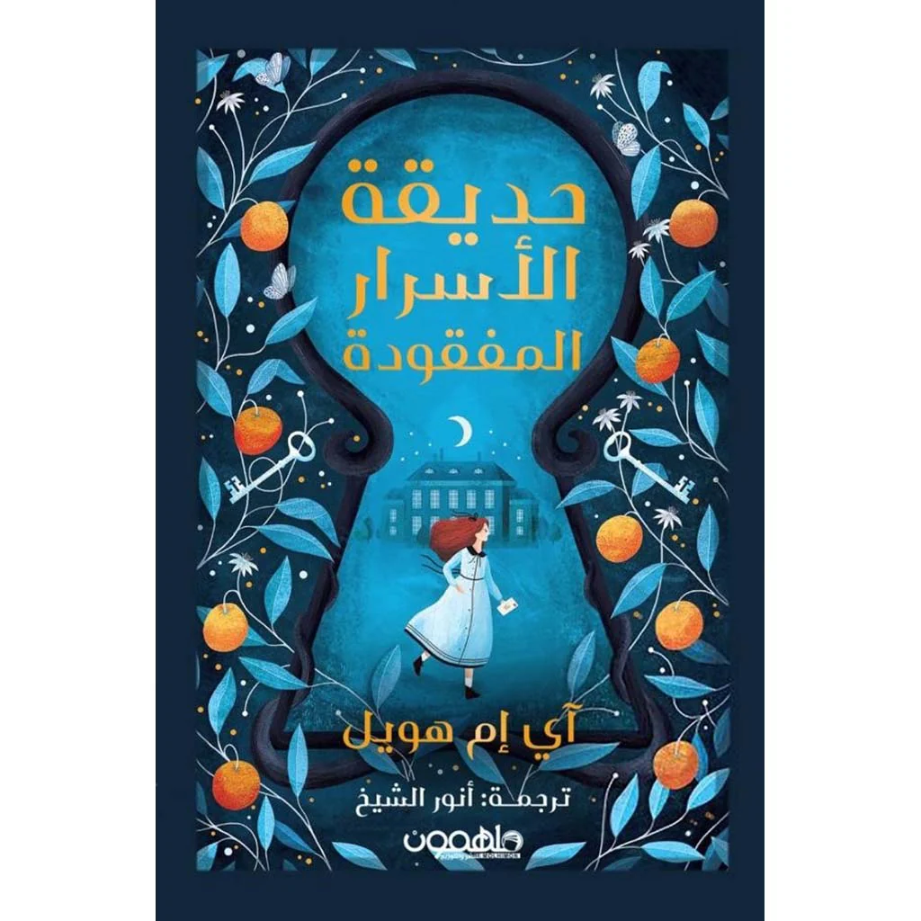 صورة المنتج 1