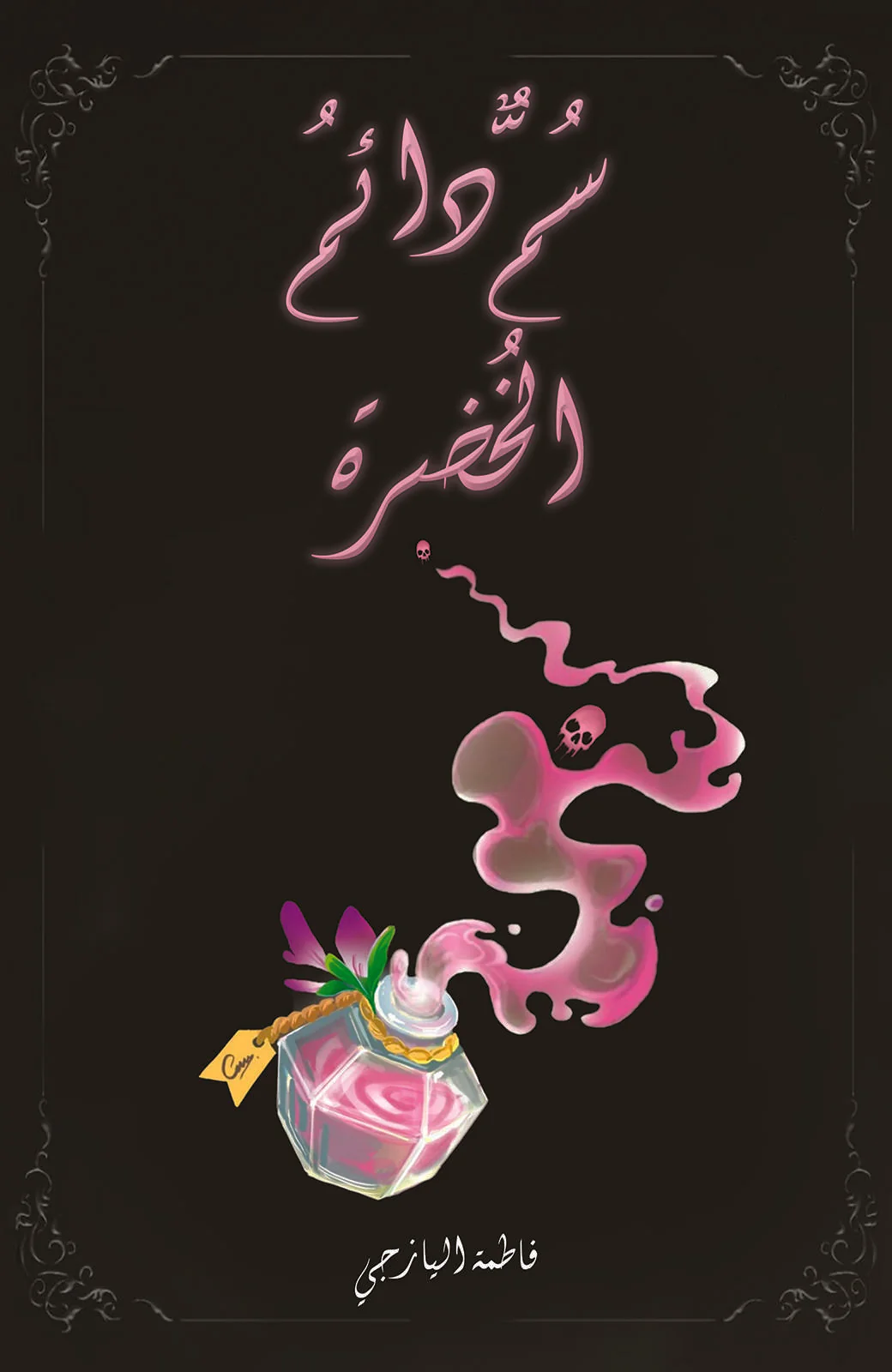 صورة المنتج 1