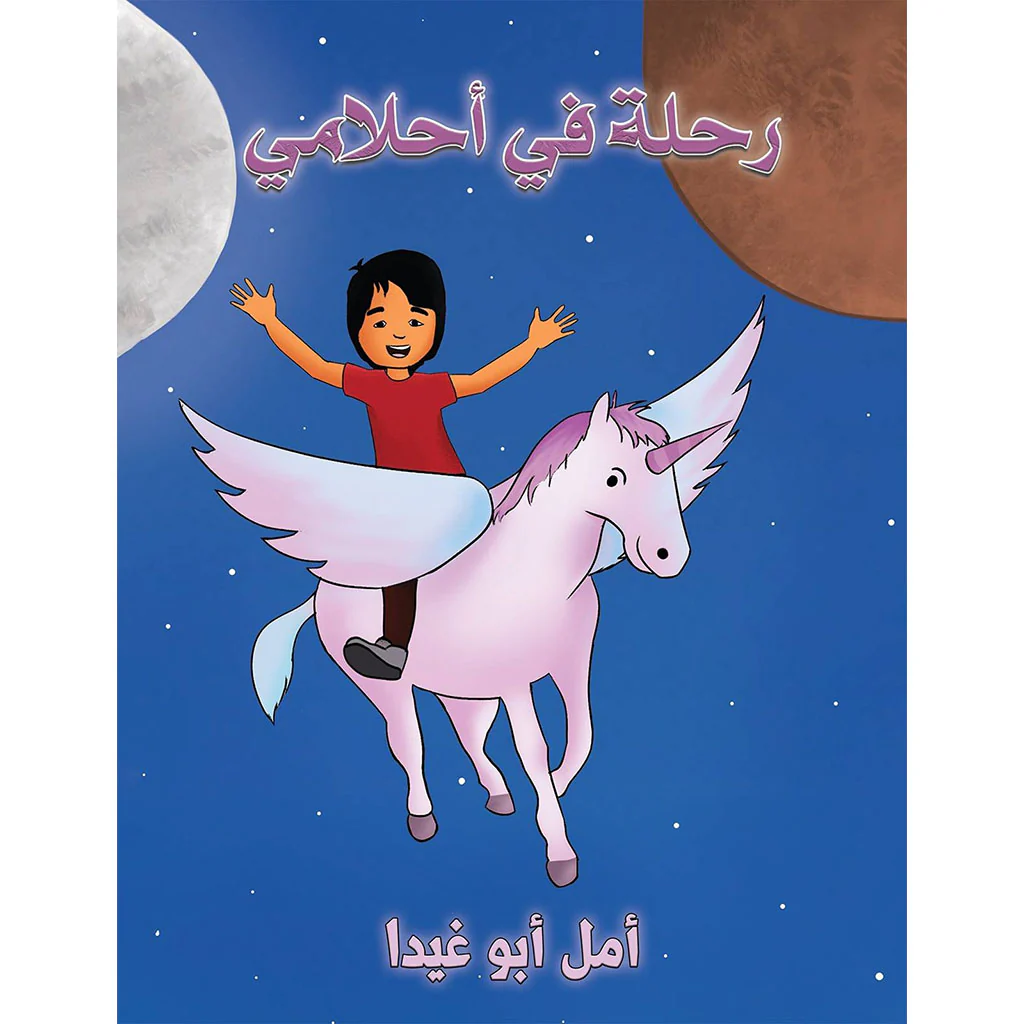 صورة المنتج 1