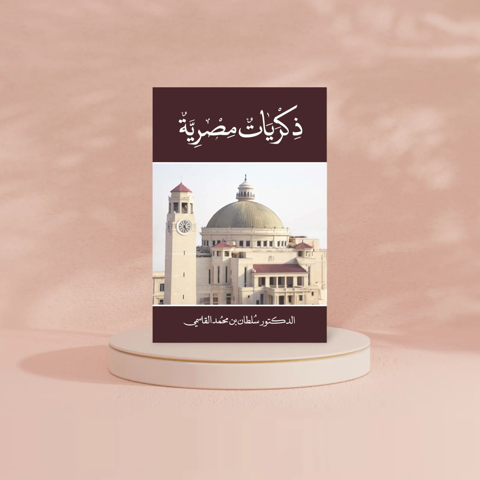صورة المنتج 2