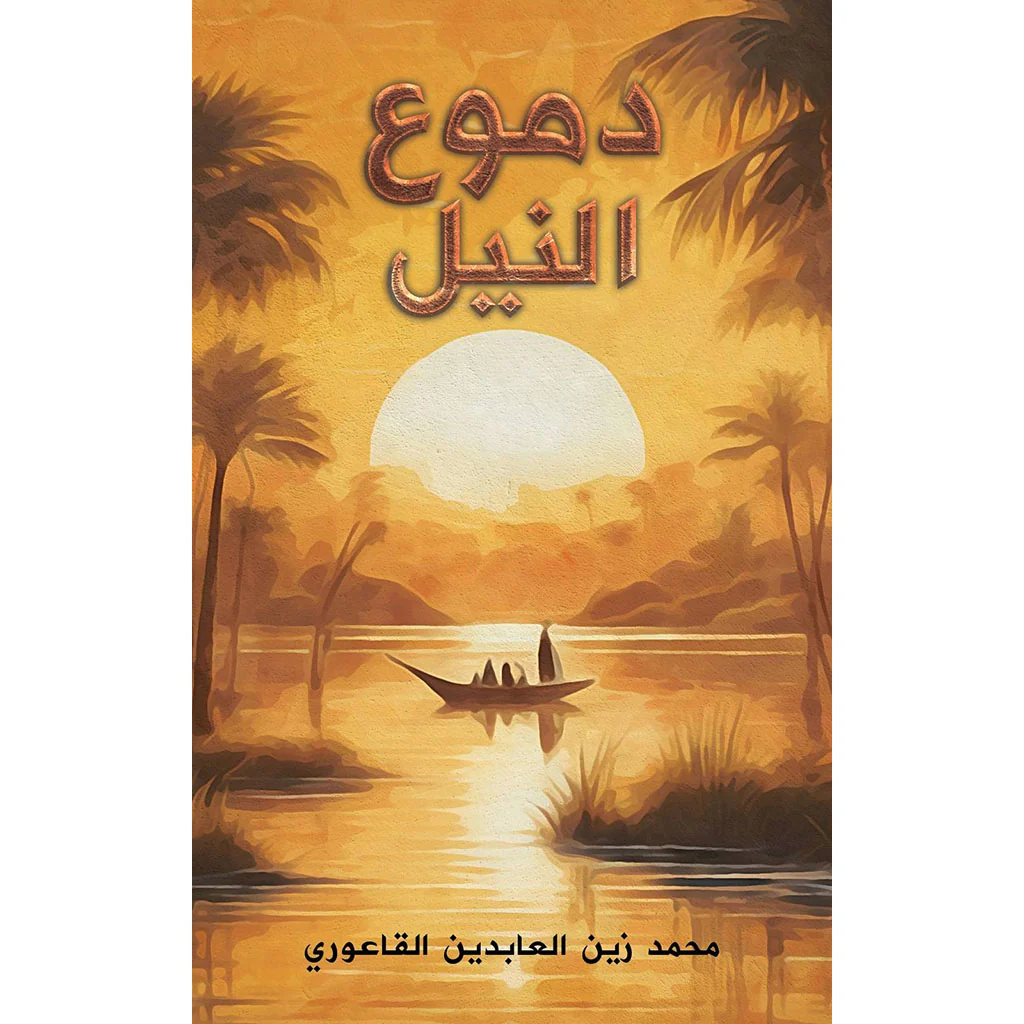 صورة المنتج 1