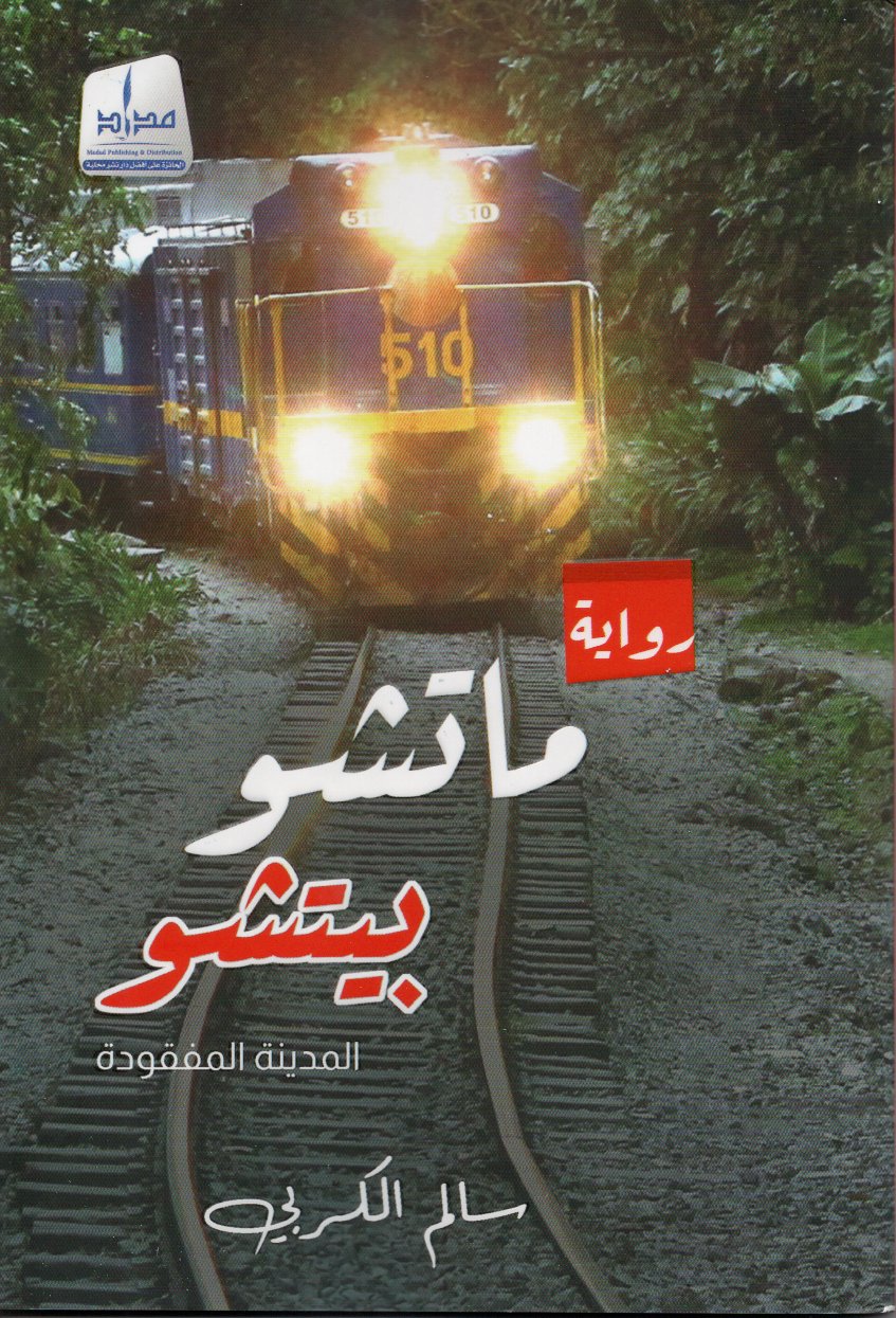 صورة المنتج 1