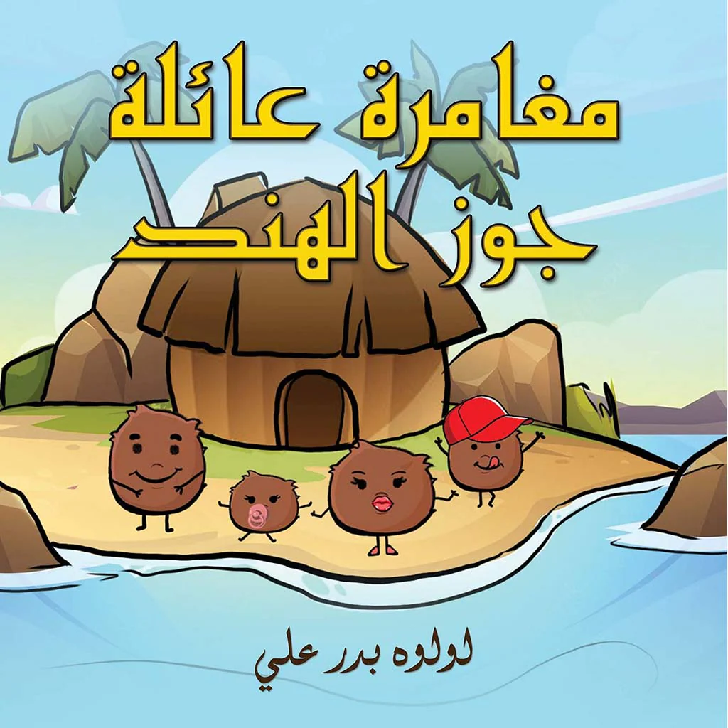 صورة المنتج 1