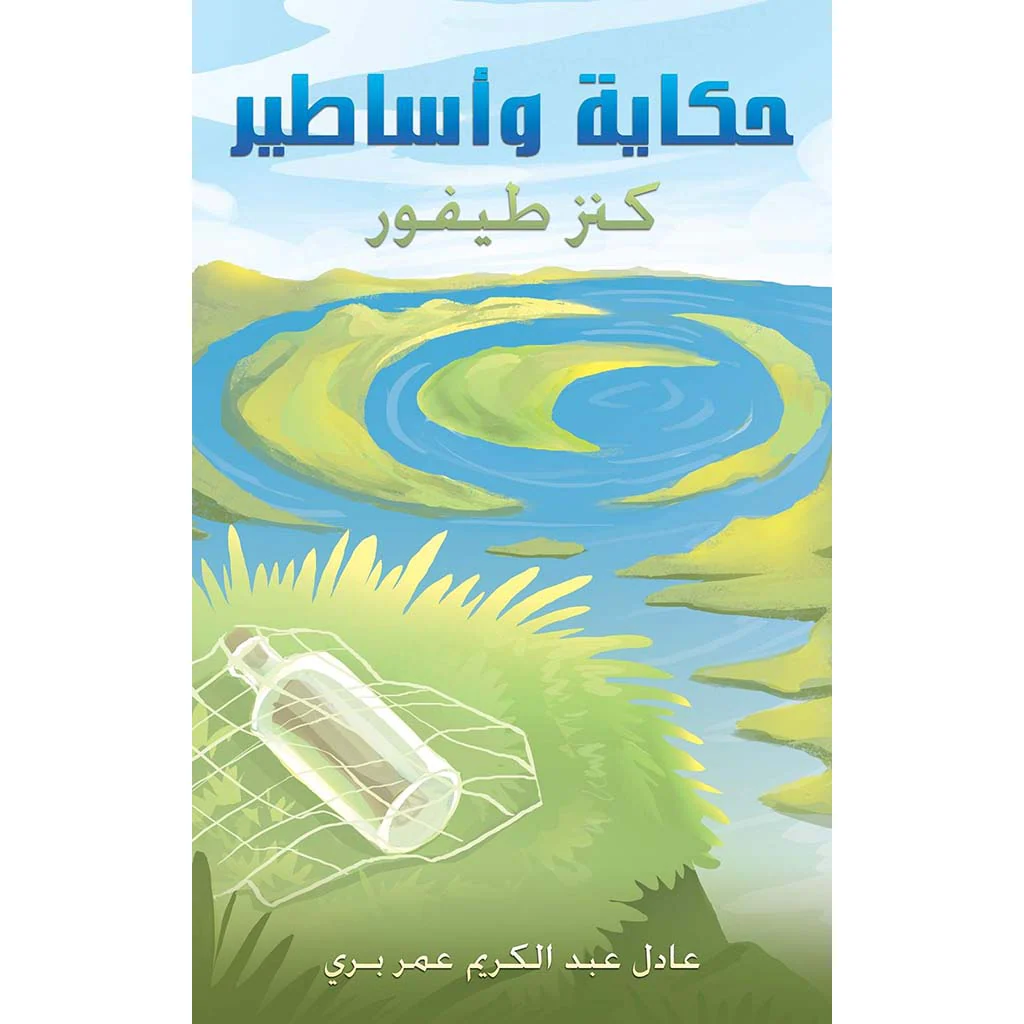صورة المنتج 1