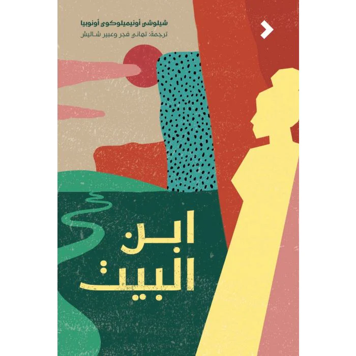 صورة المنتج 1