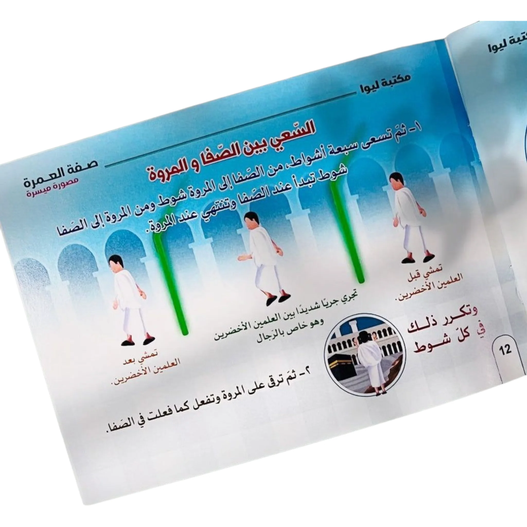صورة المنتج 3