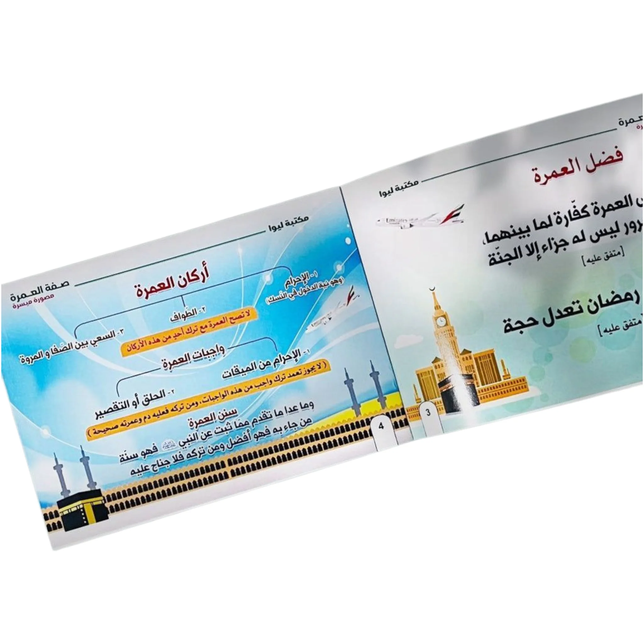 صورة المنتج 4