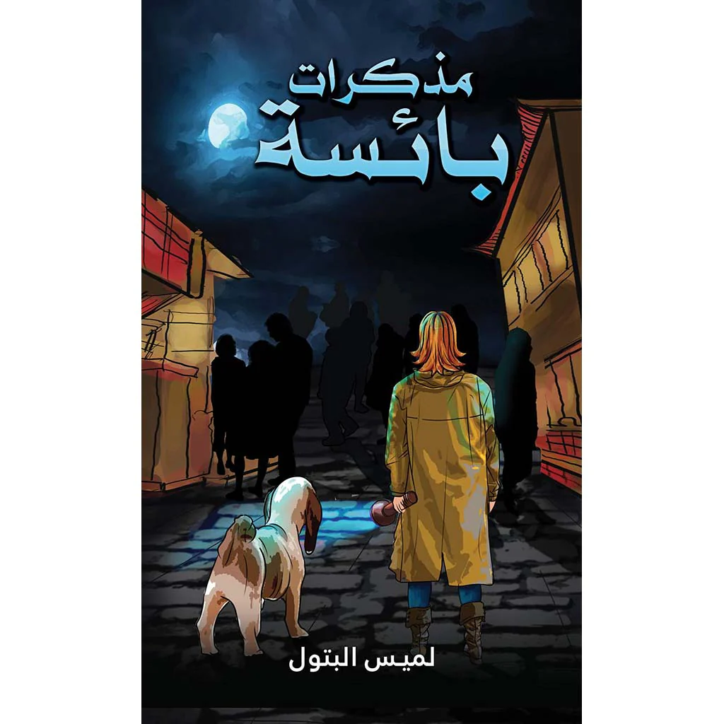 صورة المنتج 1
