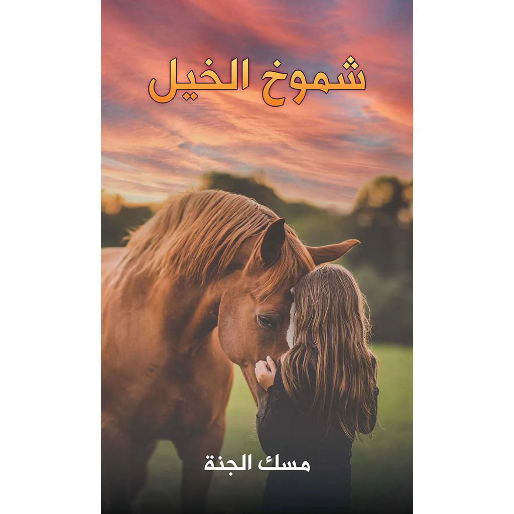 صورة المنتج 1