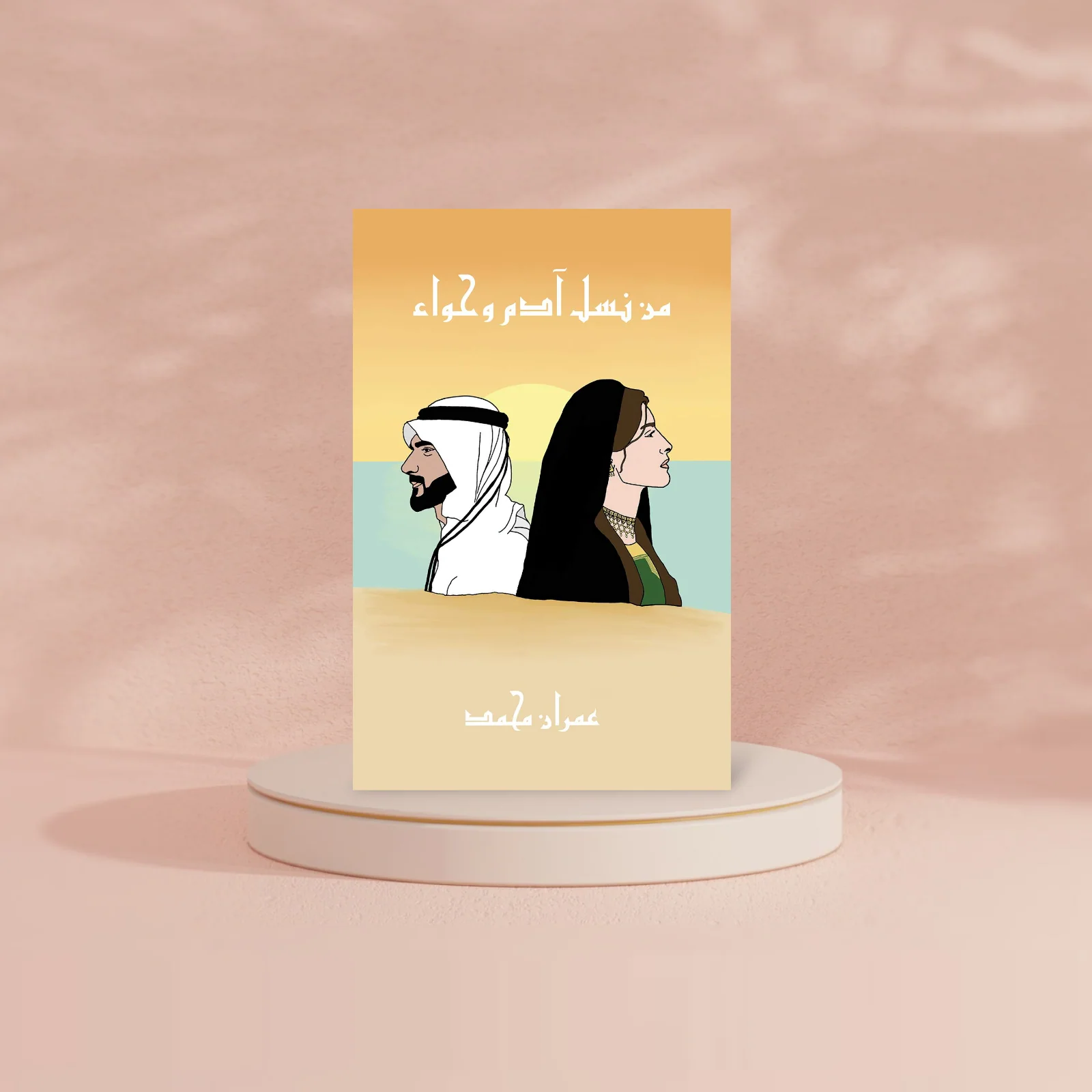 صورة المنتج 2