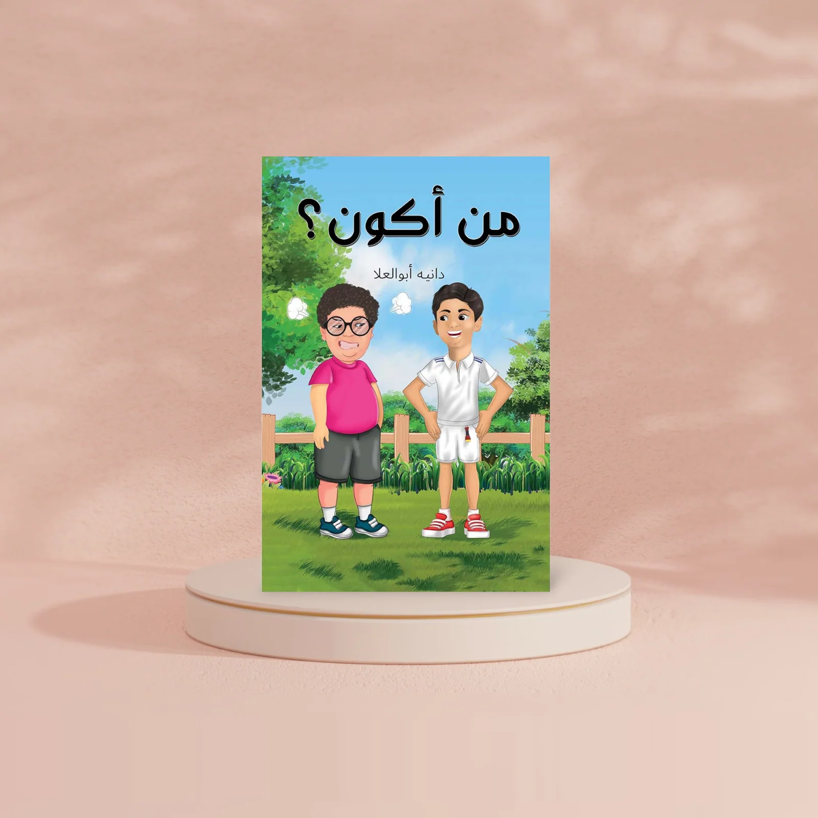 صورة المنتج 2