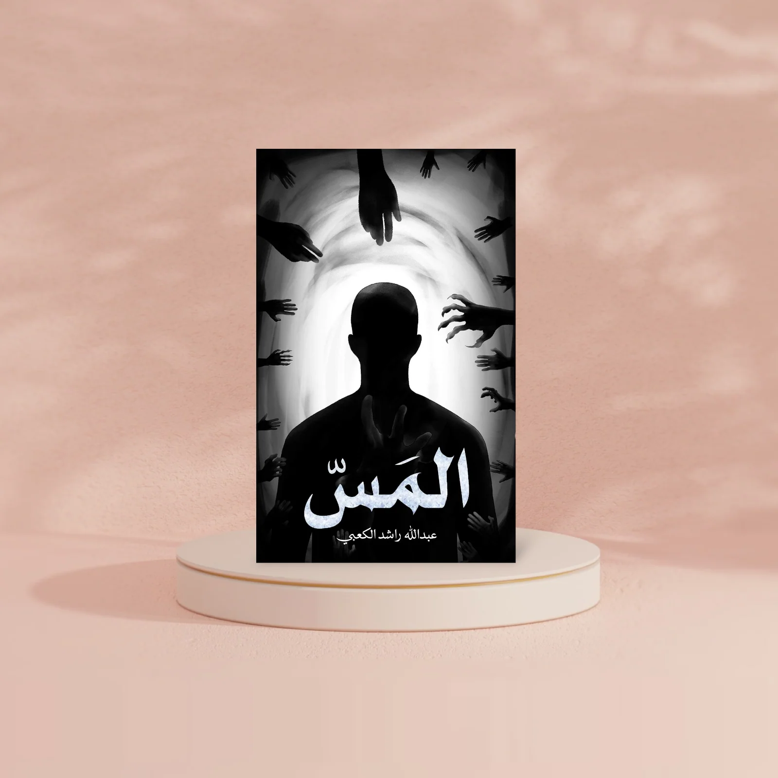 صورة المنتج 2
