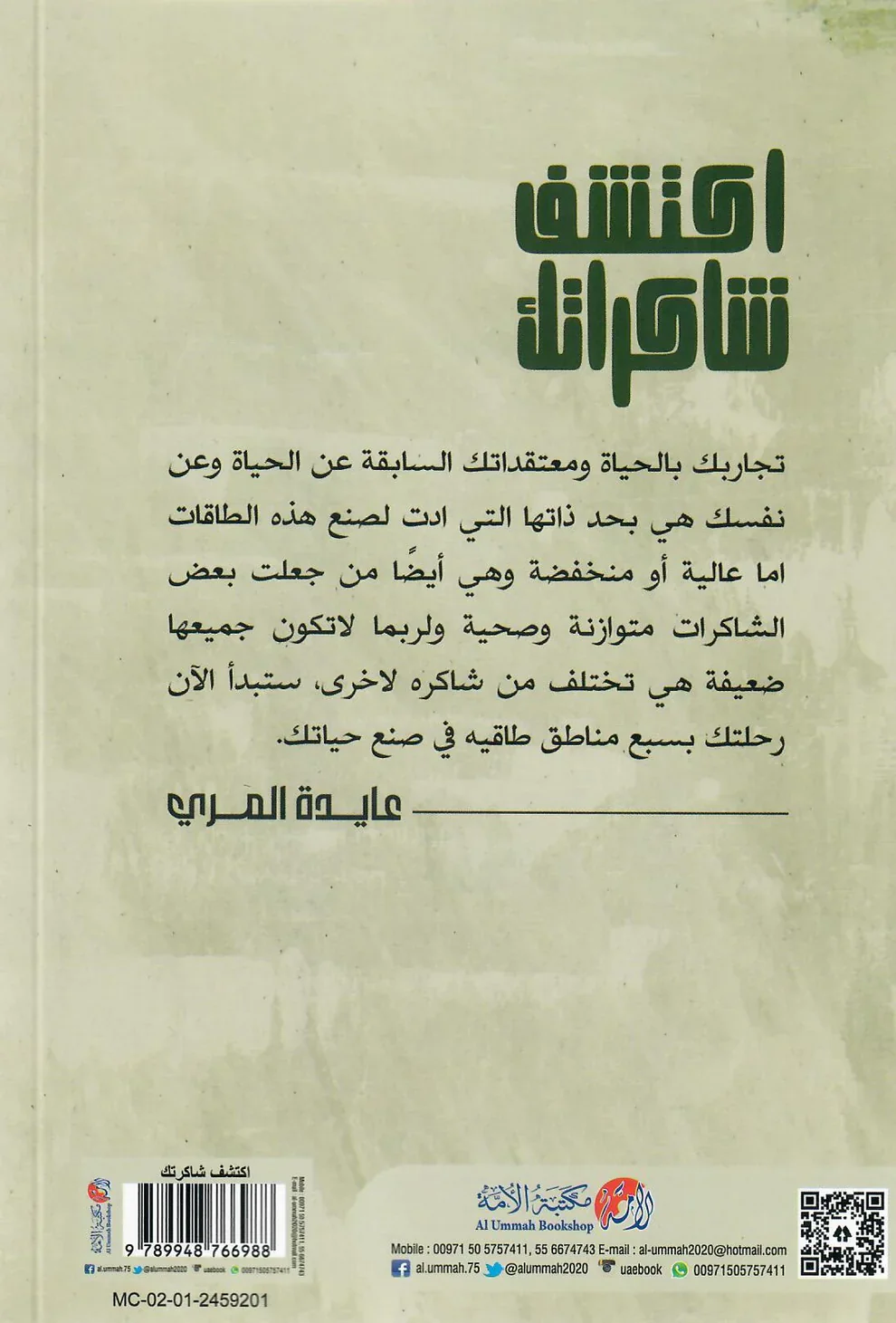 صورة المنتج 2