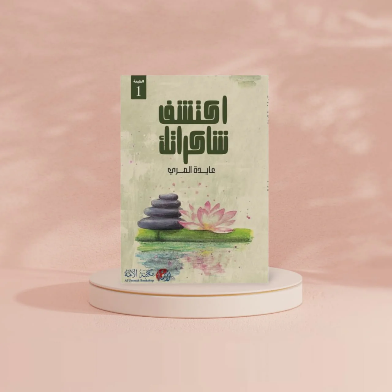 صورة المنتج 3