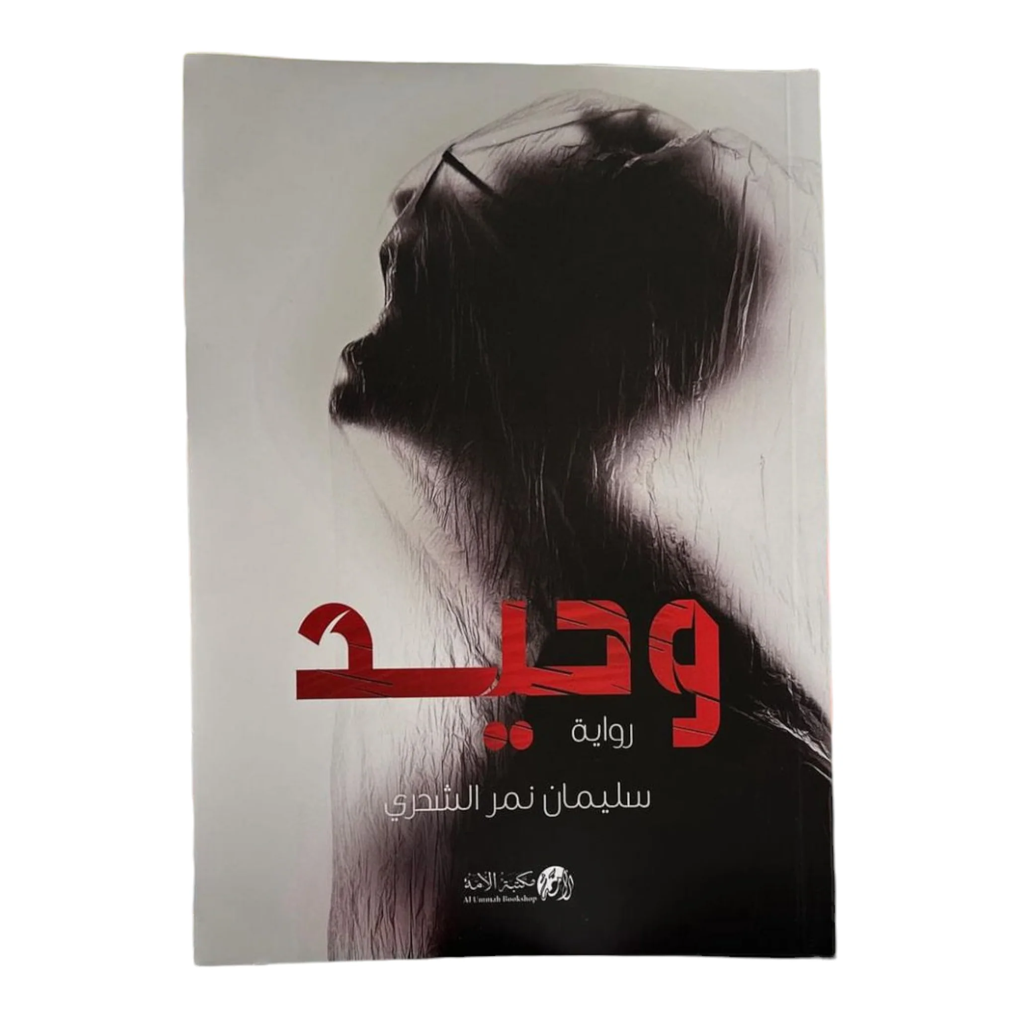 صورة المنتج 1