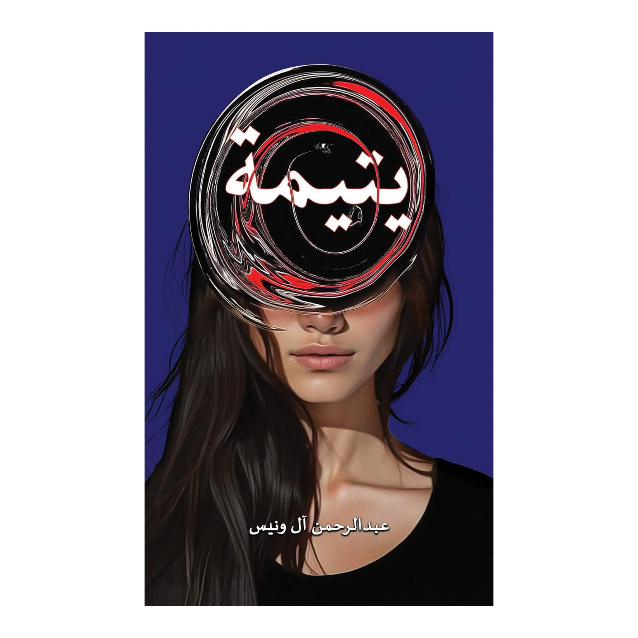 صورة المنتج 1