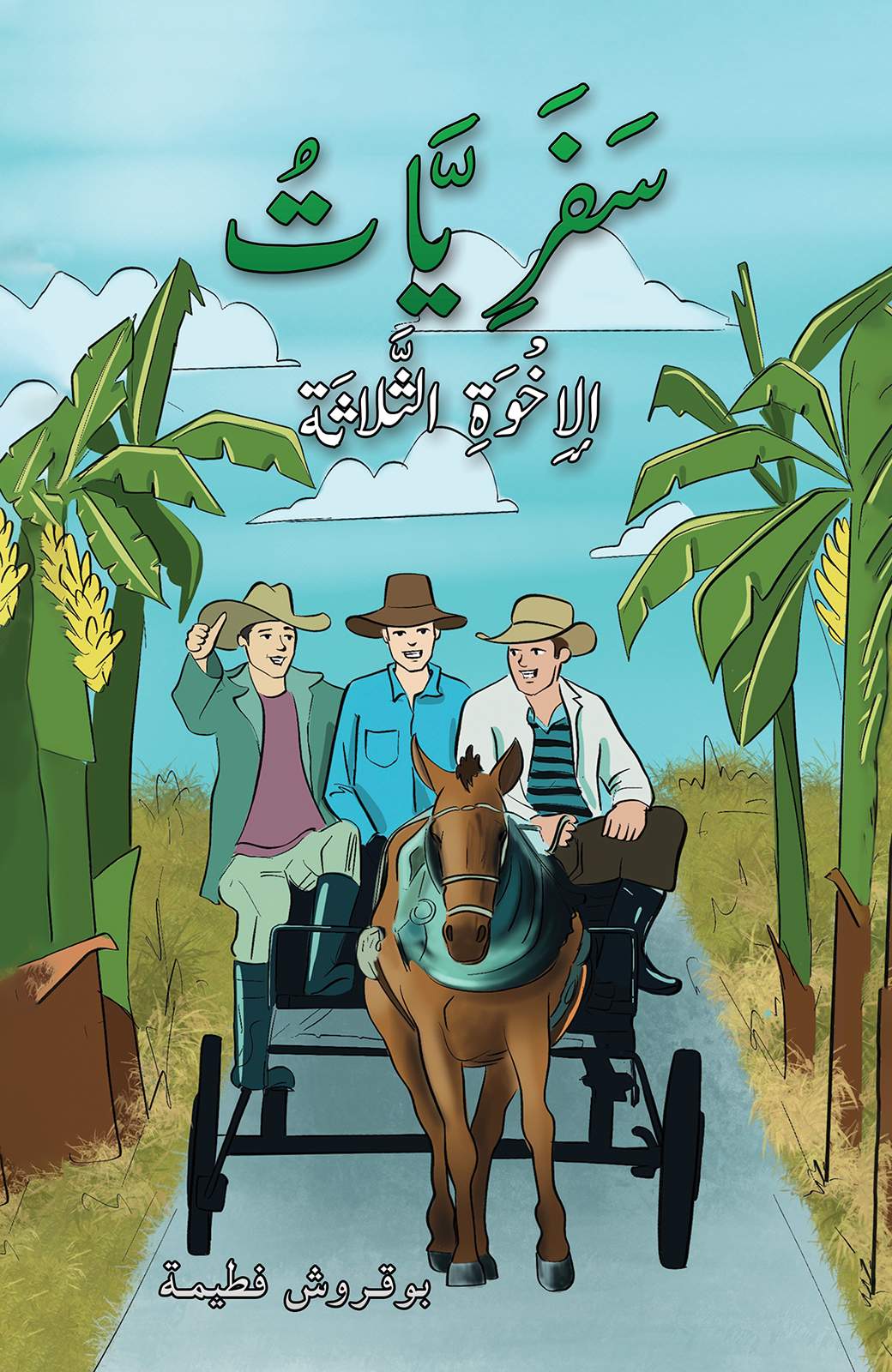 صورة المنتج 1